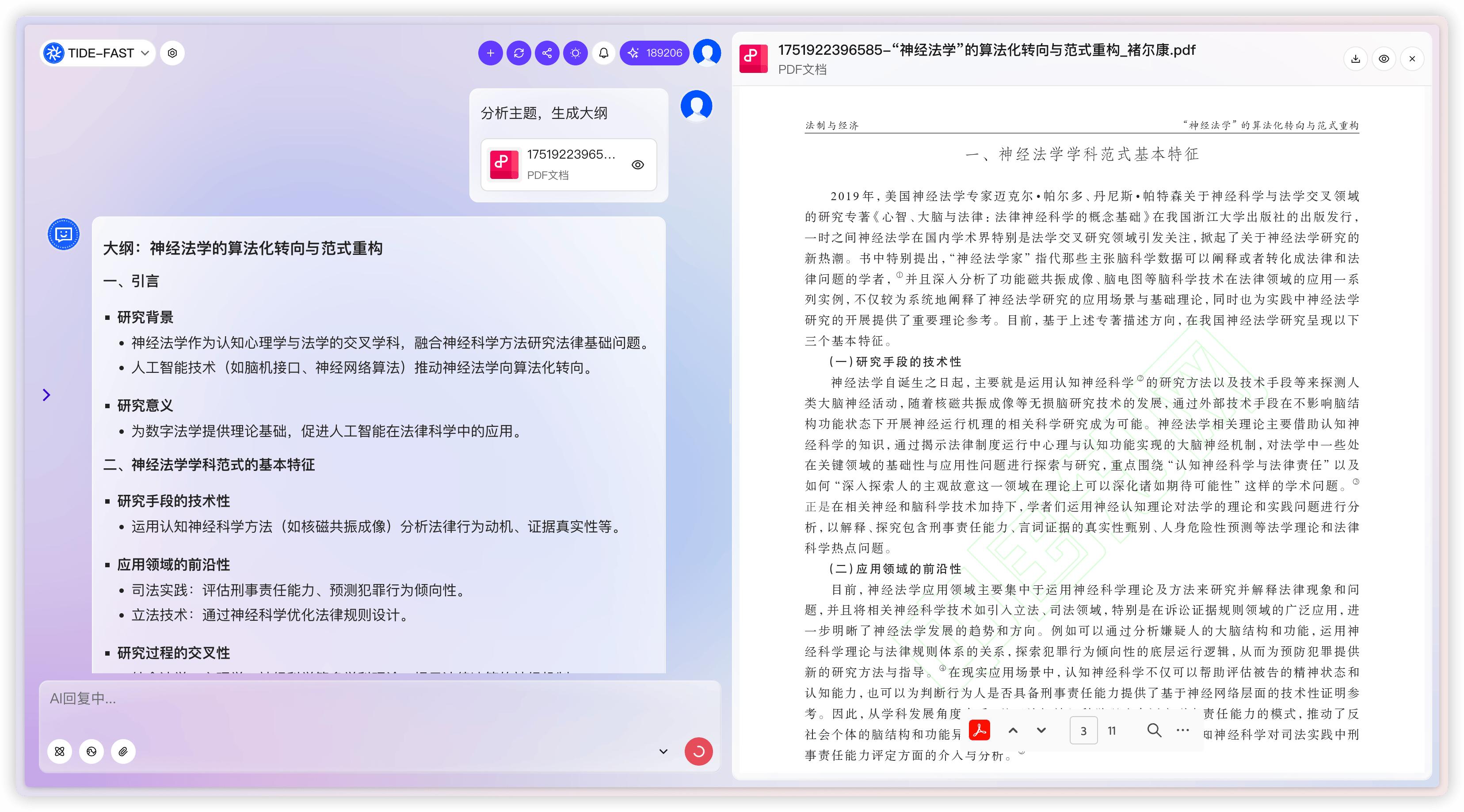 图片 4