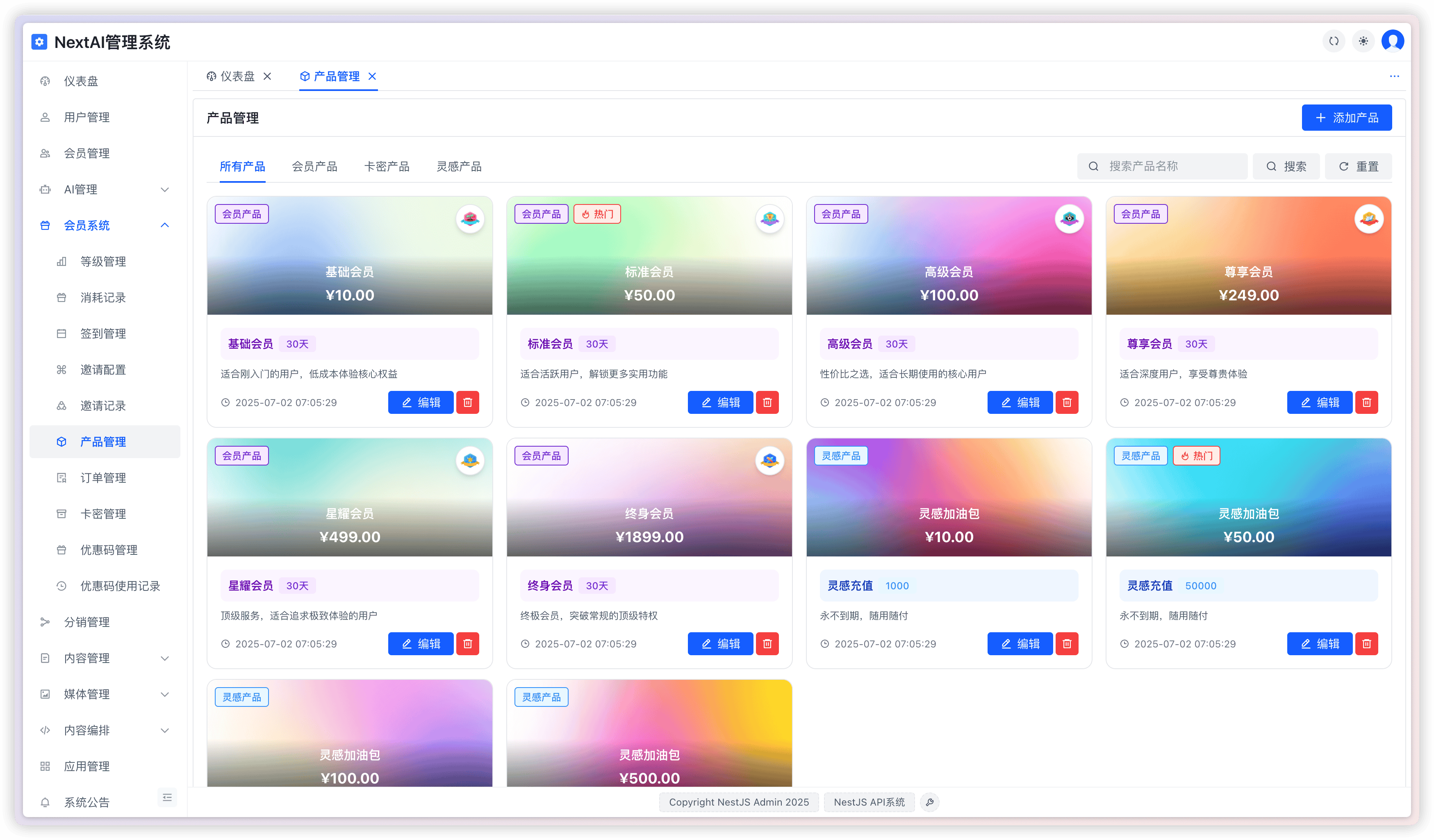 图片 5