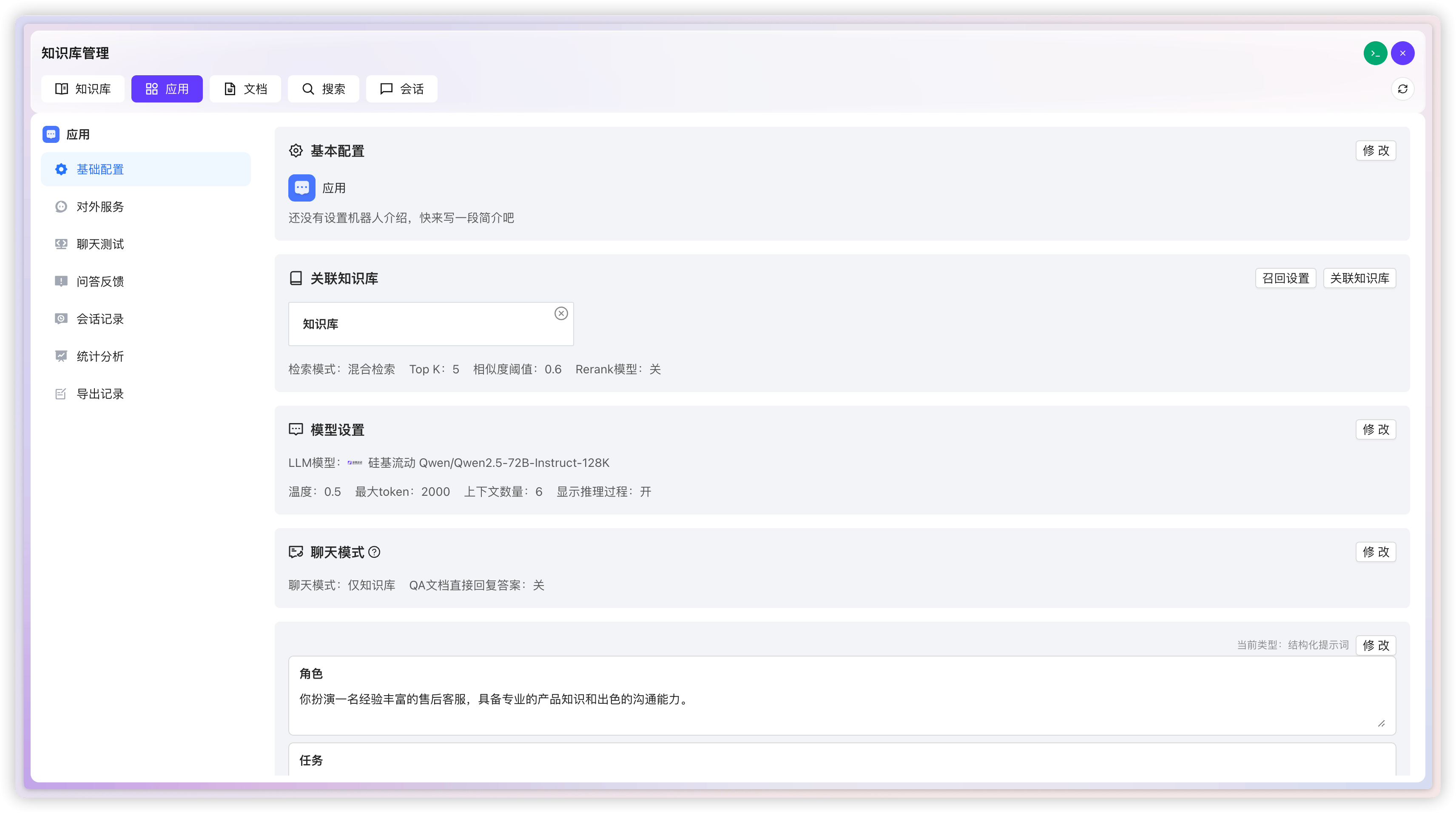 图片 3