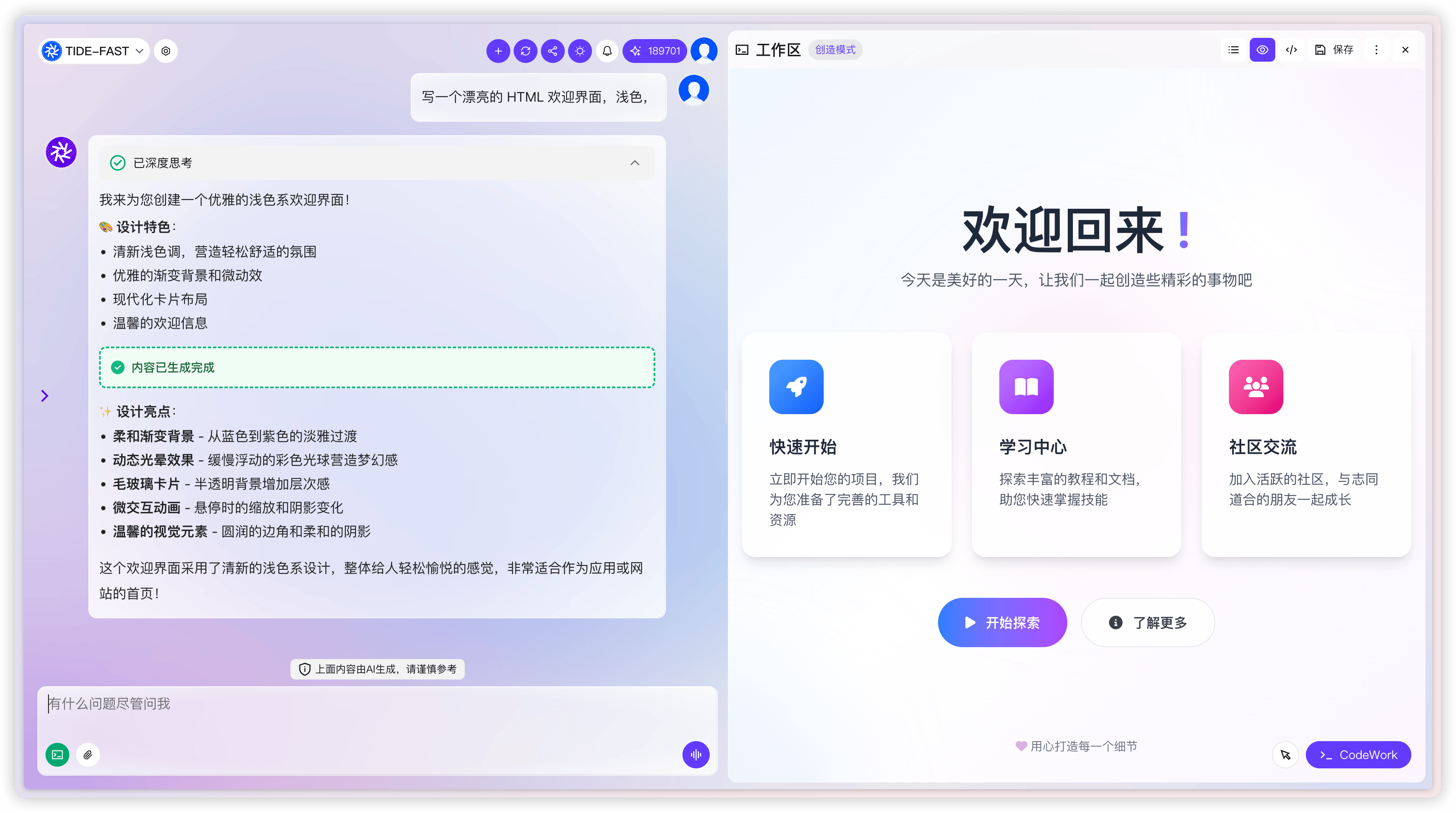 图片 1