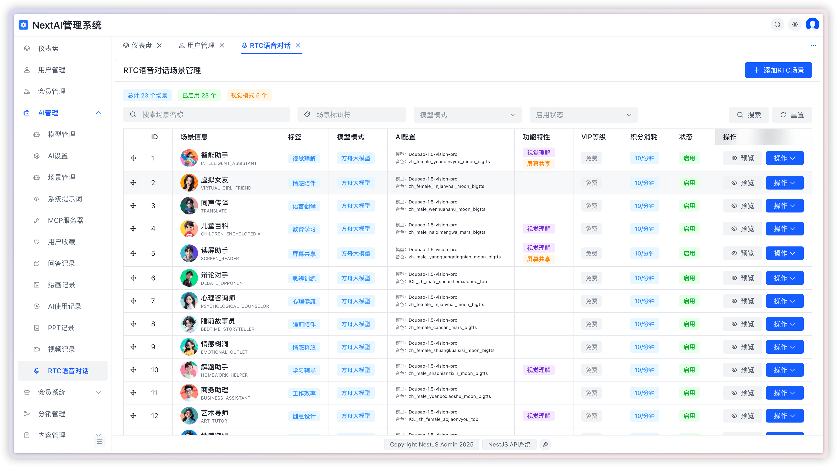 图片 2