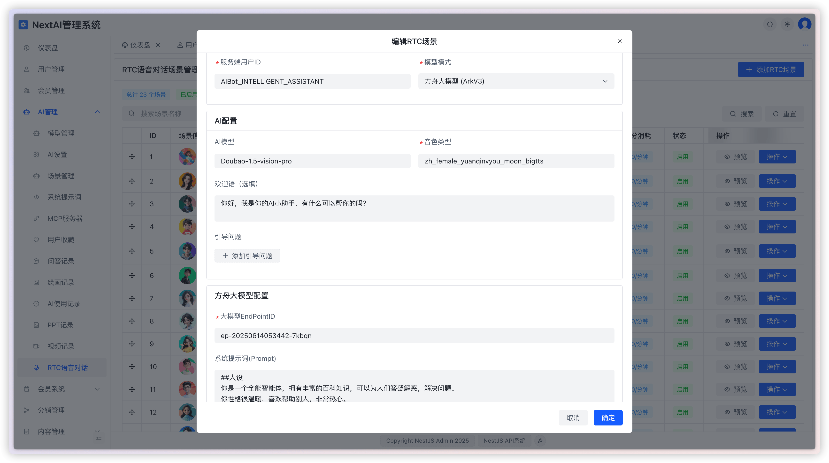 图片 3