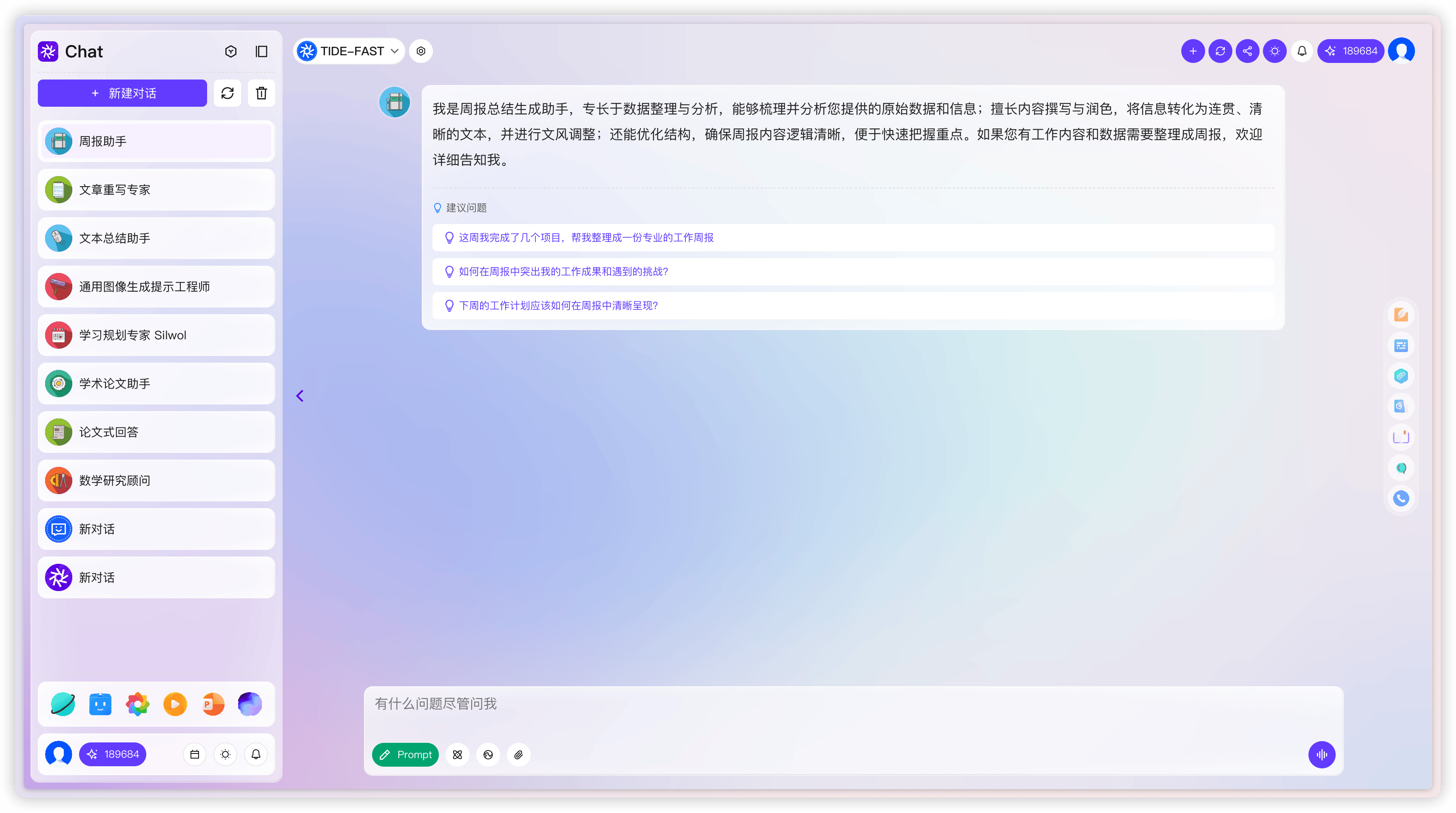 图片 2