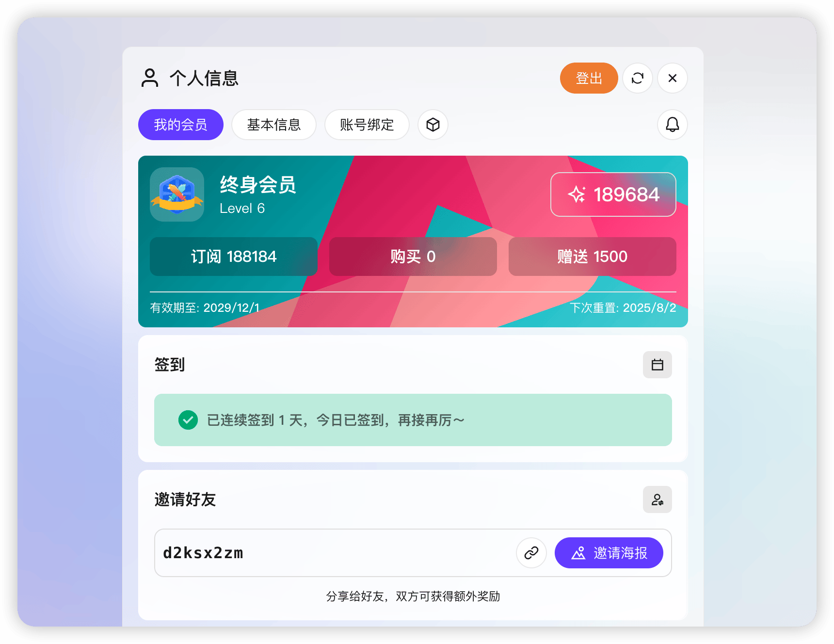 图片 3