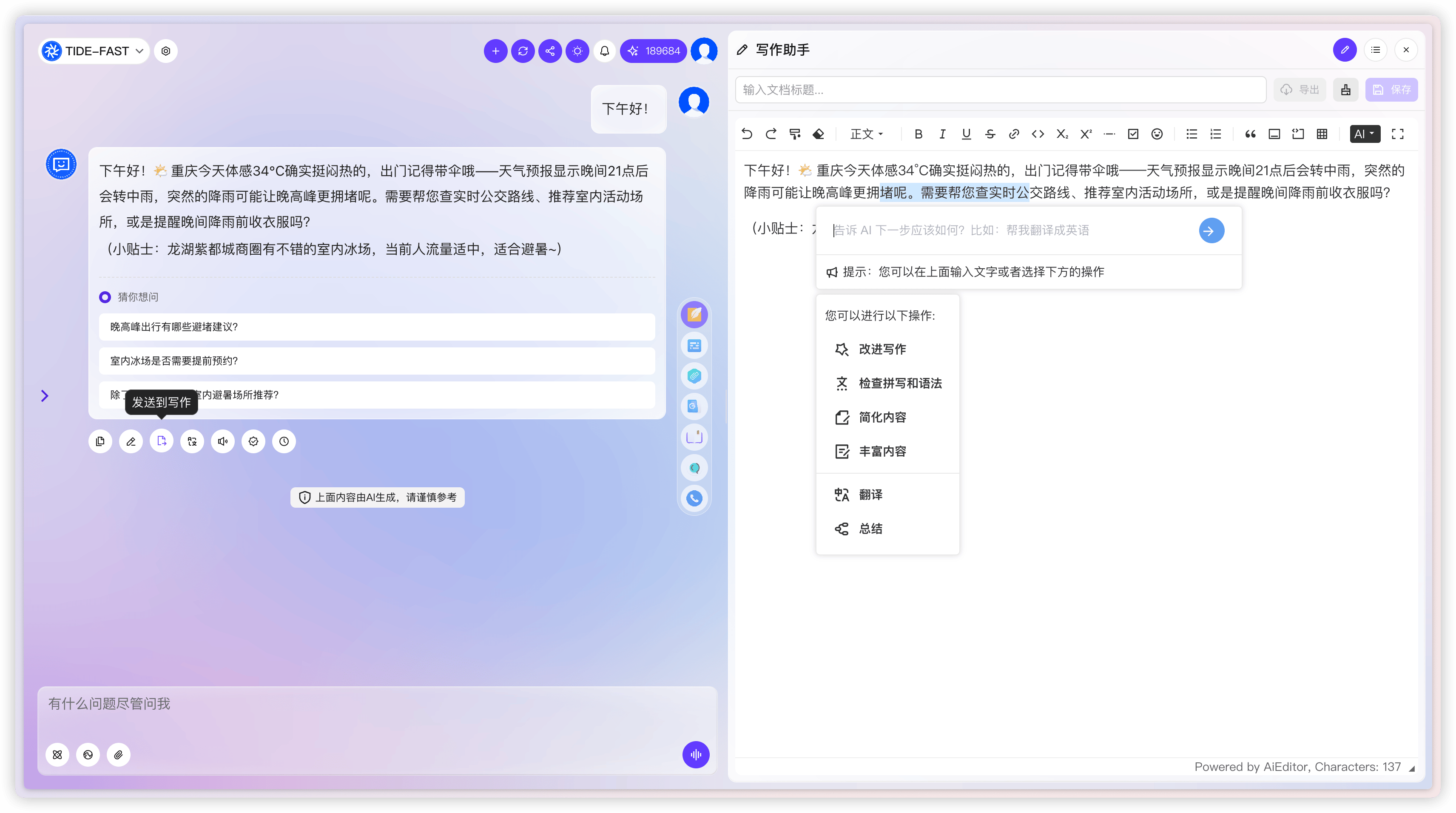 图片 1