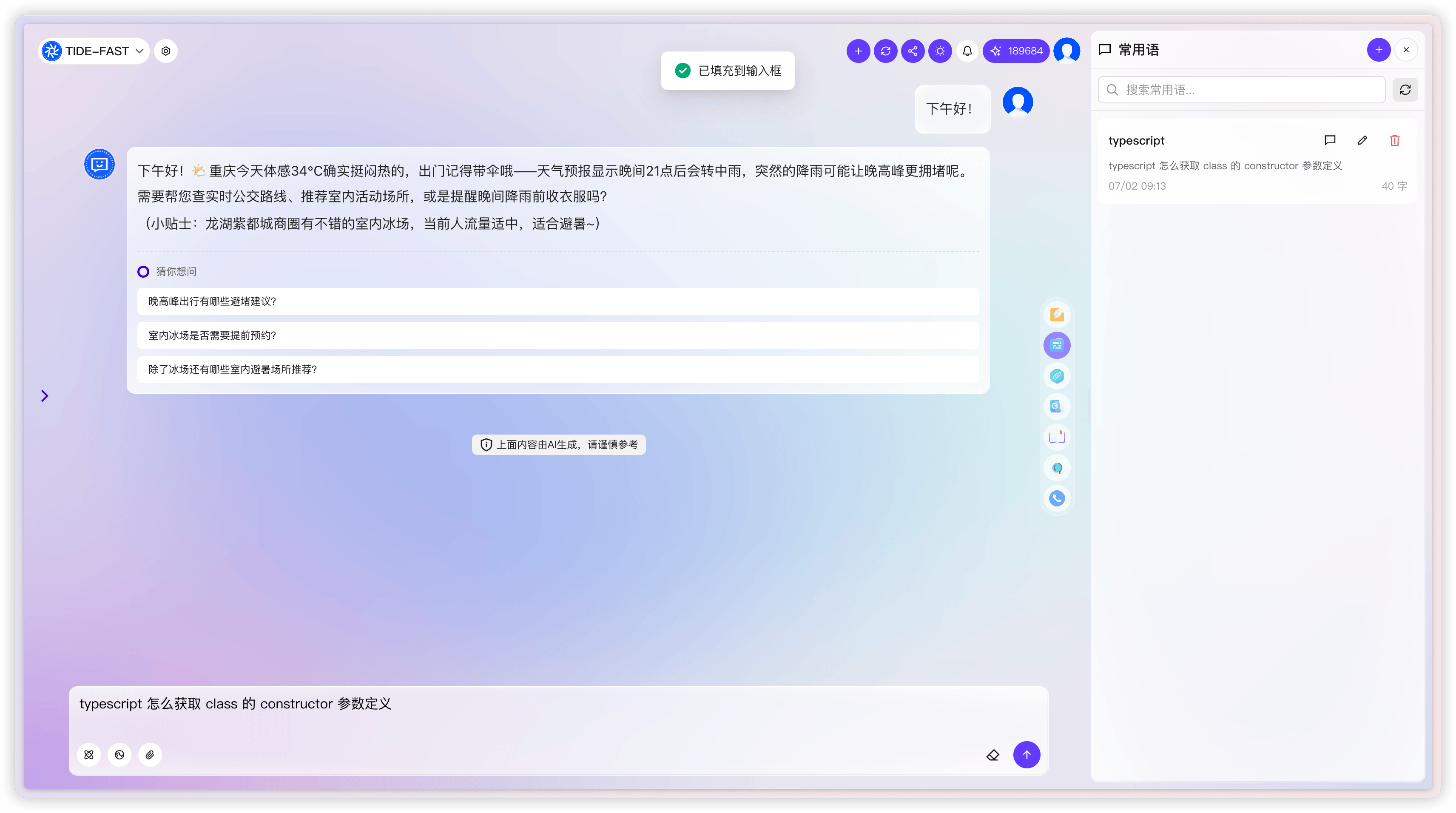 图片 3