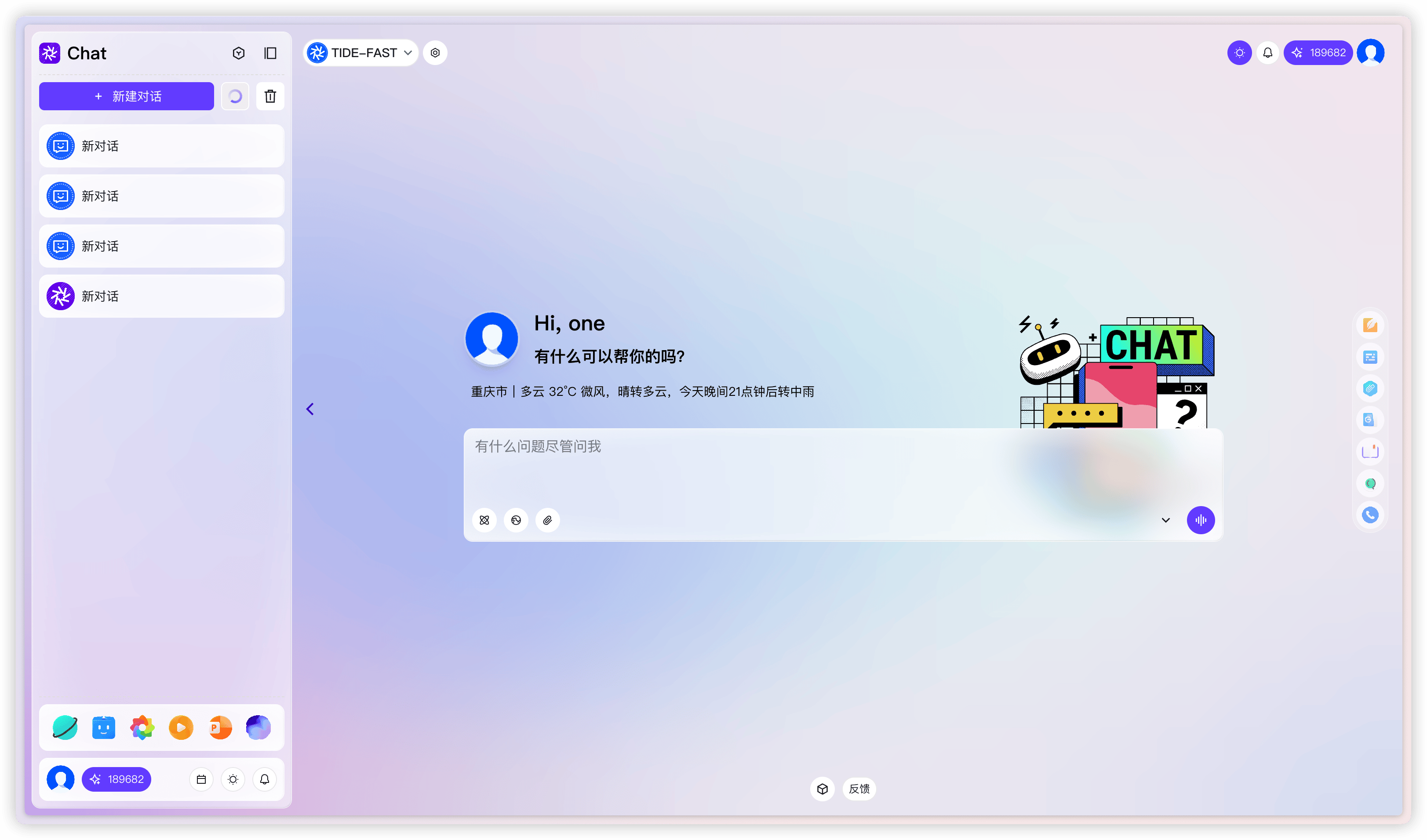 图片 2