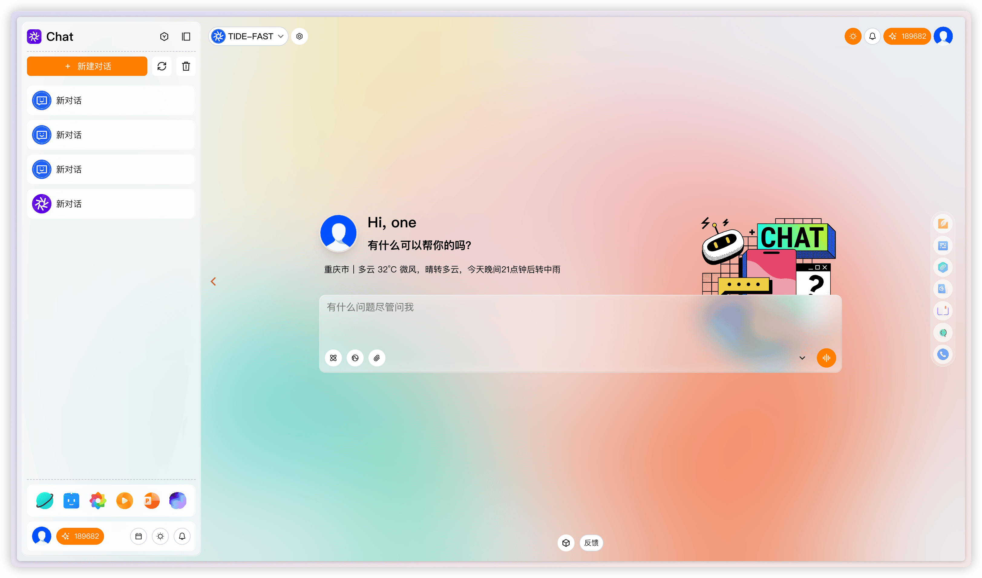 图片 5