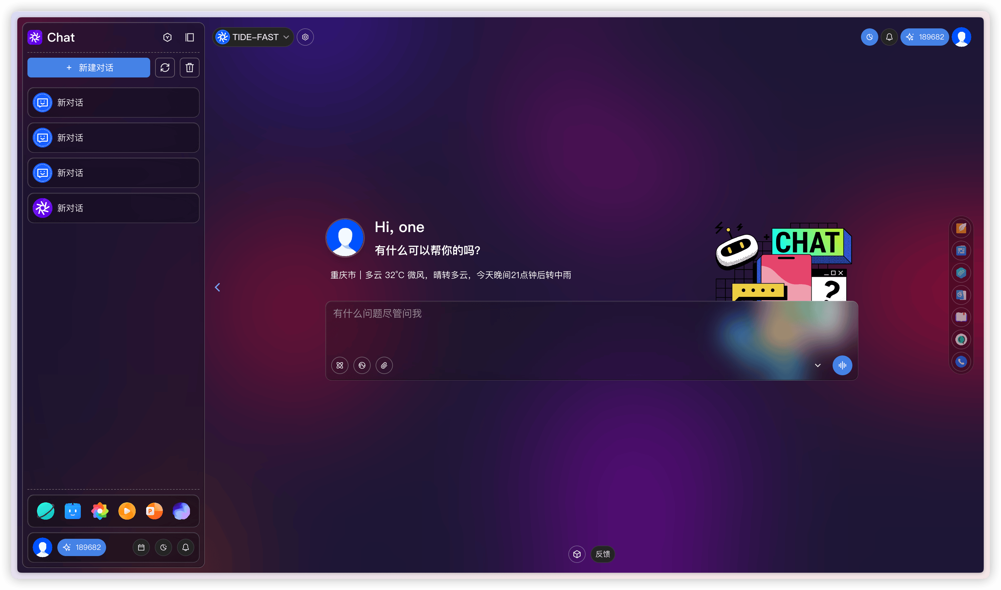 图片 7